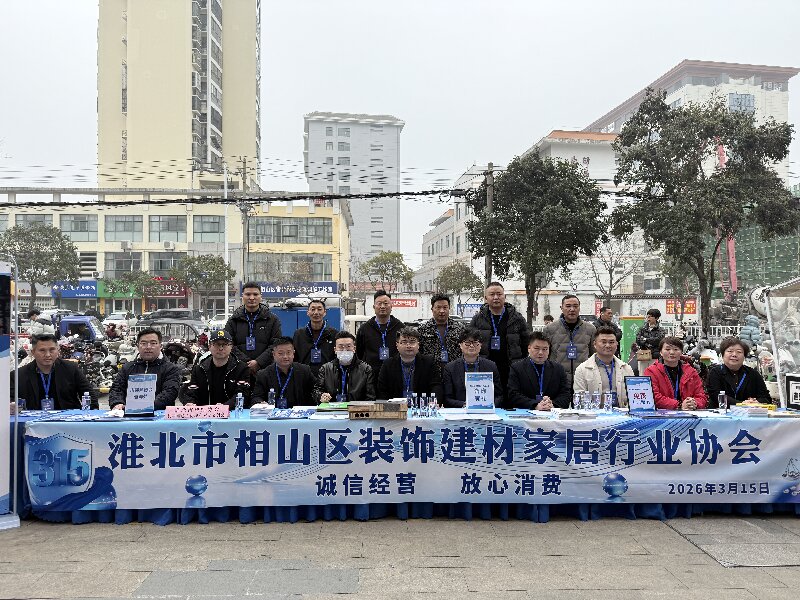 微信图片_20260315160425_493_605