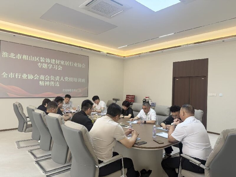 微信图片_20260511113619_343_1094