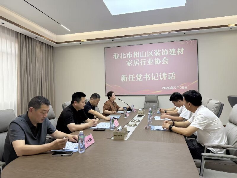 微信图片_20260525164002_662_1094