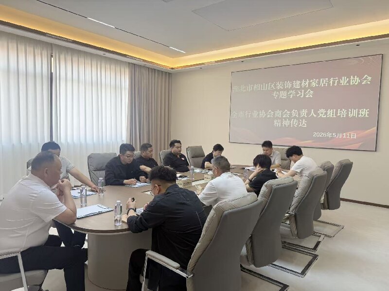 微信图片_20260511113617_341_1094