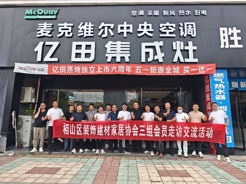 微信图片_20260624150815_193_1129