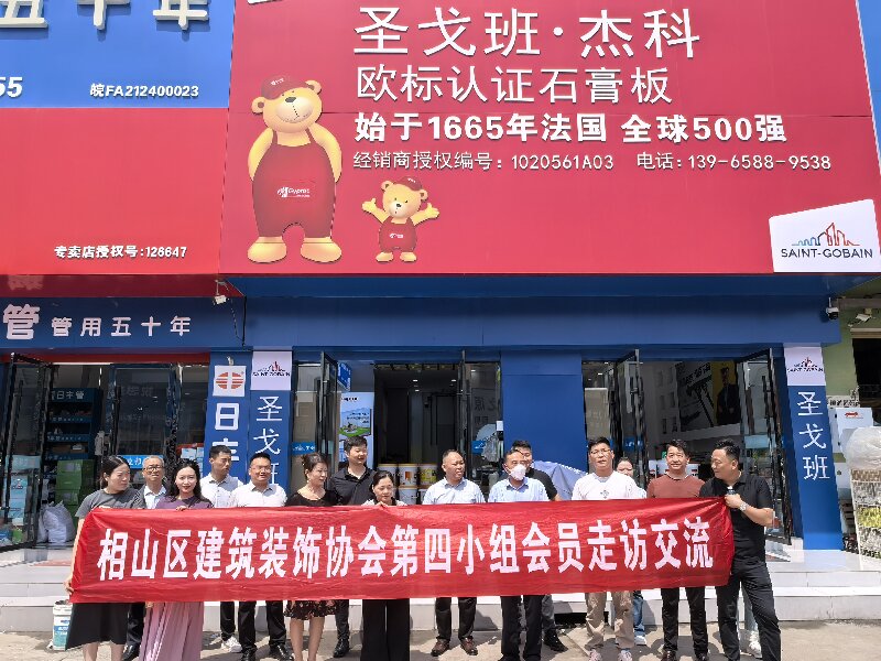 微信图片_20260604144427_1092_1094