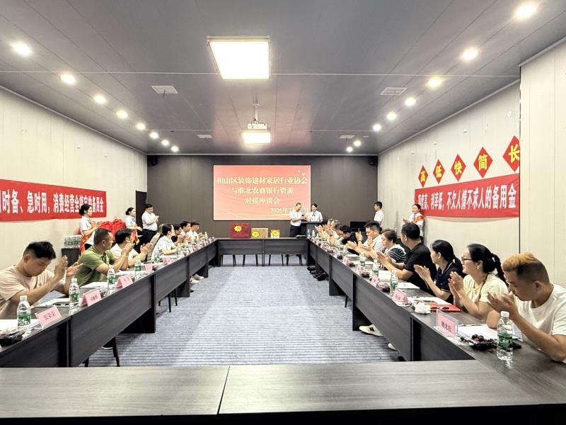 微信图片_20260728172230_208_95