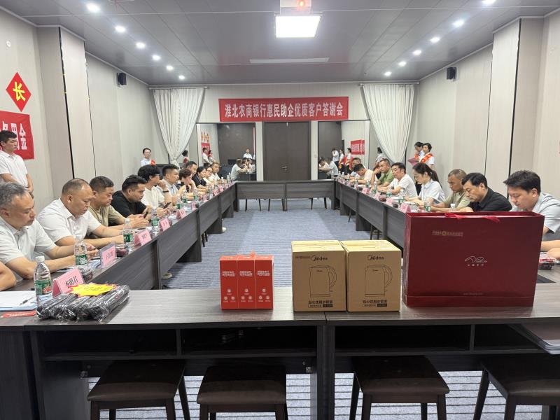 微信图片_20260728172229_207_95