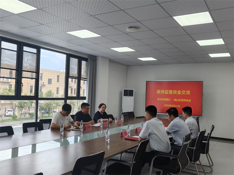 微信图片_20260821110707_393_95