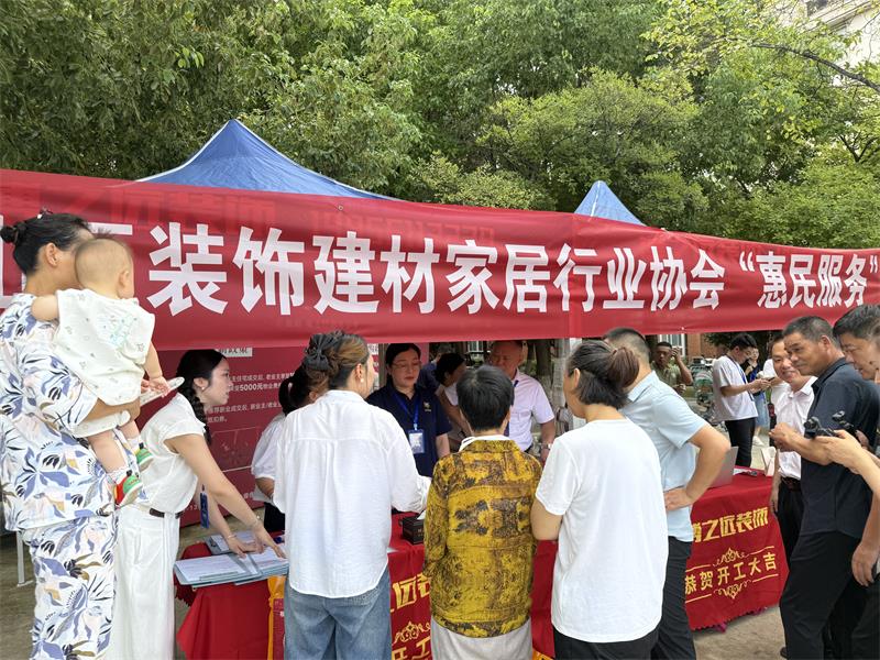 微信图片_20260822101700_417_95
