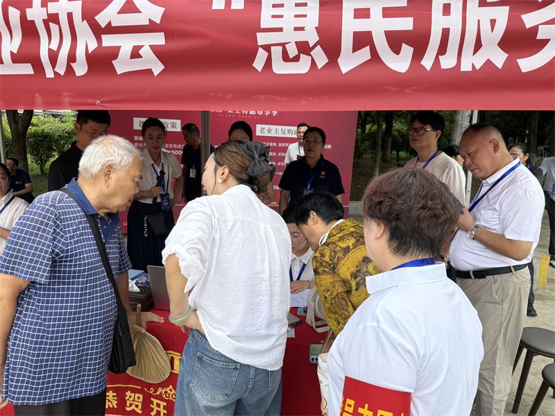 微信图片_20260822101650_412_95