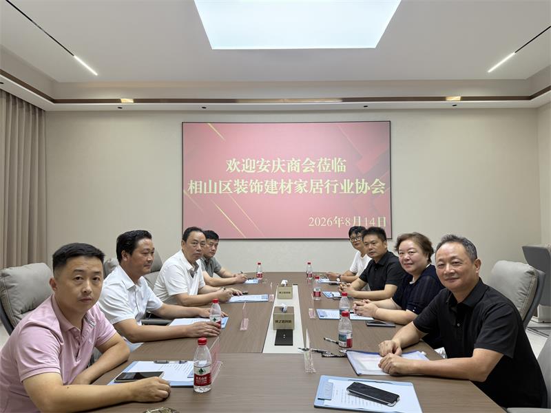 微信图片_20260814185708_335_95