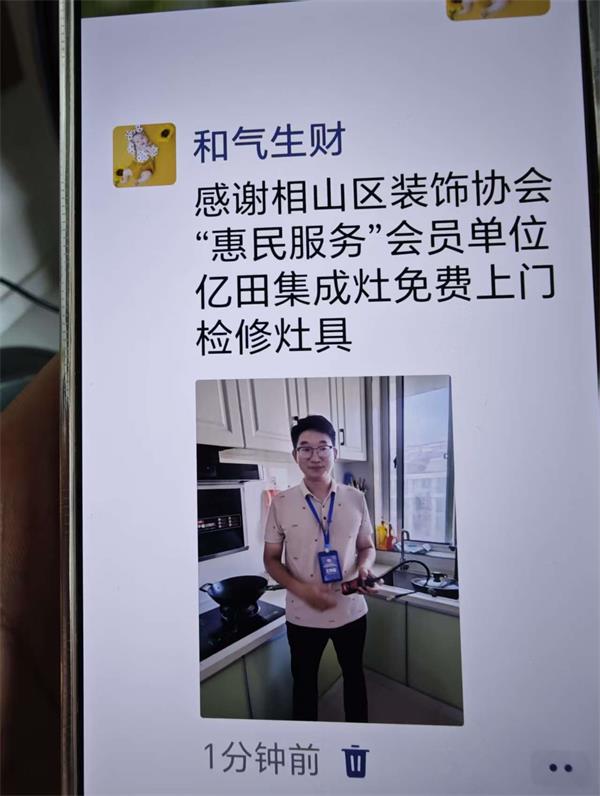 微信图片_20260824173607_208_27