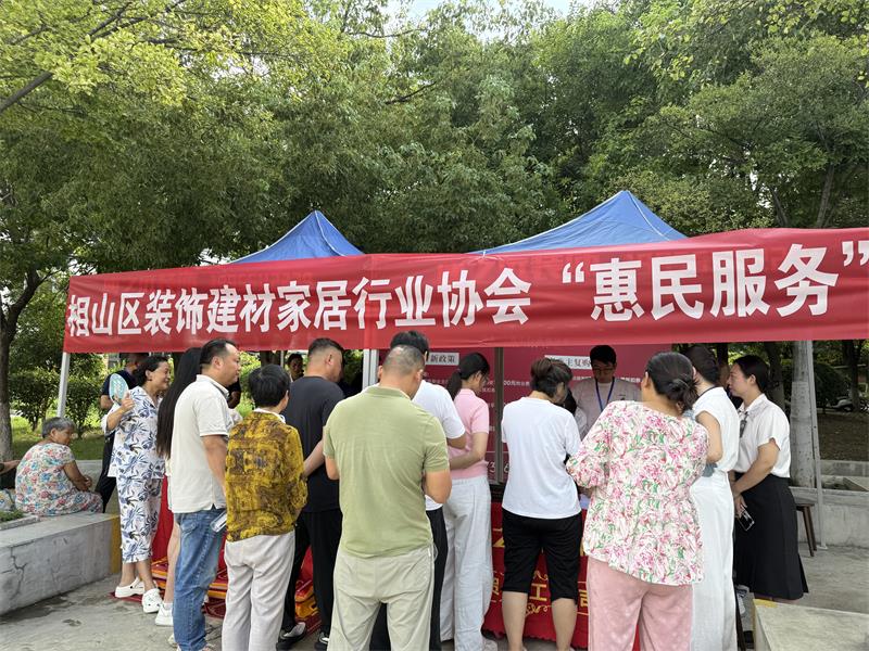 微信图片_20260822101654_414_95