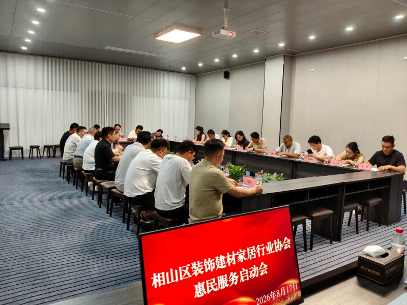 微信图片_20260817170321_218_6.jpg