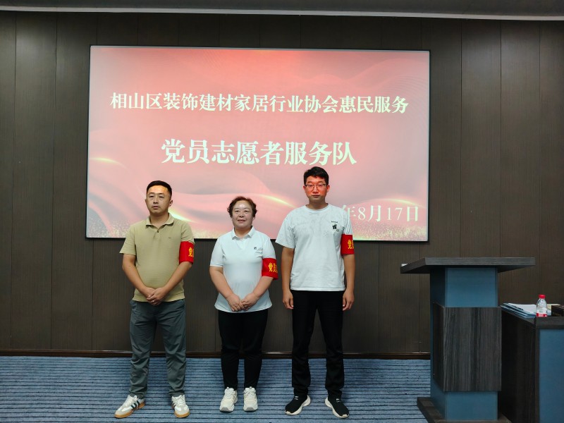 微信图片_20260817170319_216_6.jpg