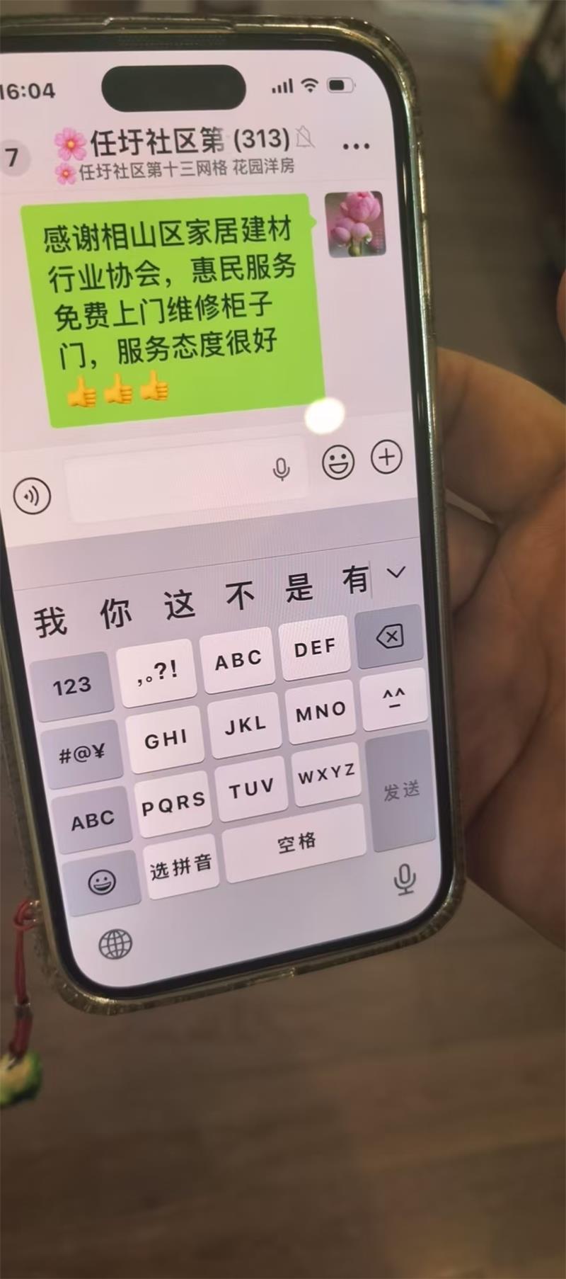 微信图片_20260824173610_211_27