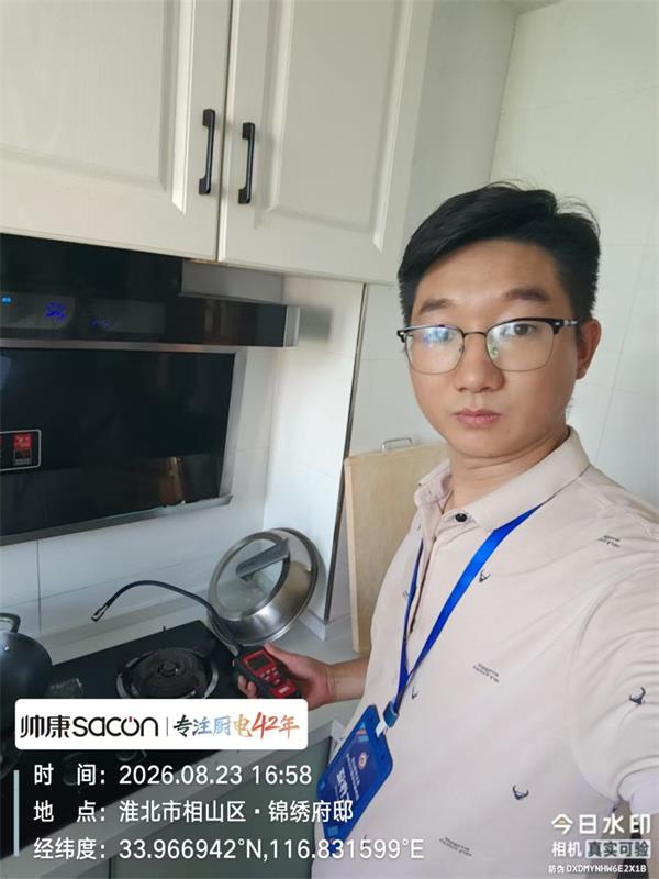 微信图片_20260824173606_207_27