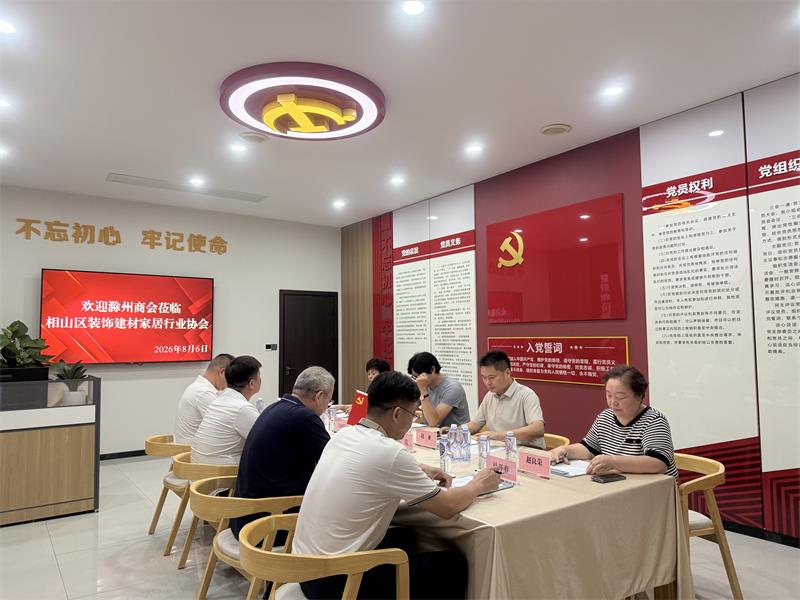 微信图片_20260806184821_265_95