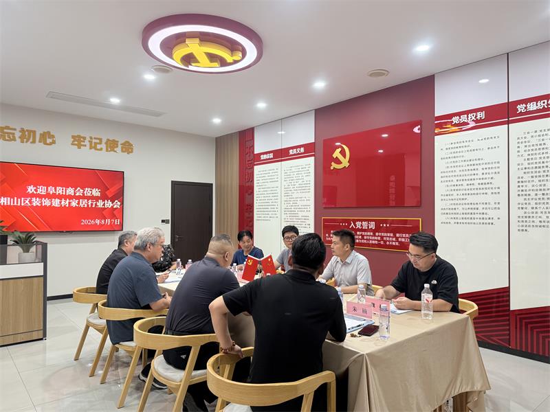 微信图片_20260807180507_286_95