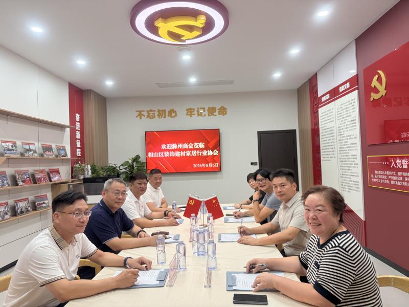 微信图片_20260806184819_264_95