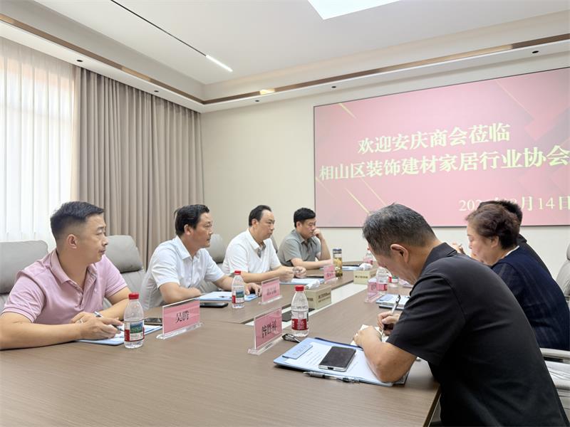 微信图片_20260814185707_334_95