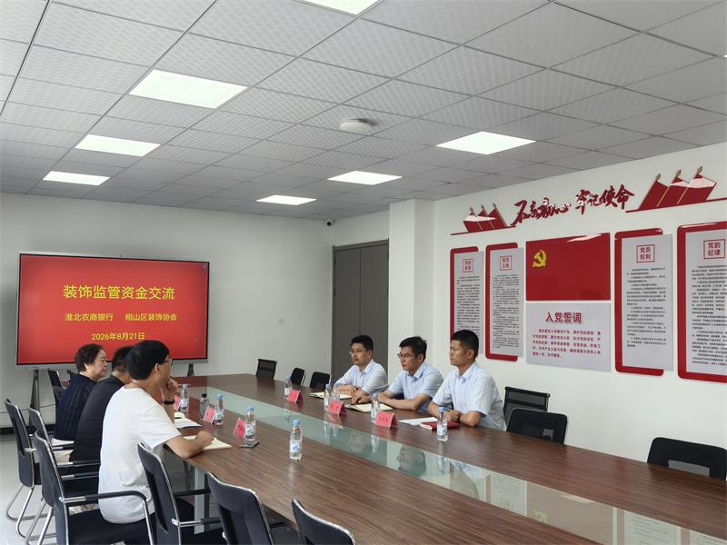 微信图片_20260821110707_392_95