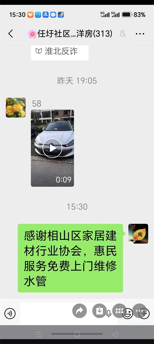 微信图片_20260824173609_210_27
