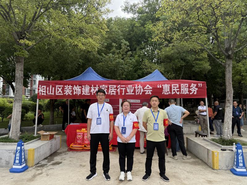 微信图片_20260822101648_411_95