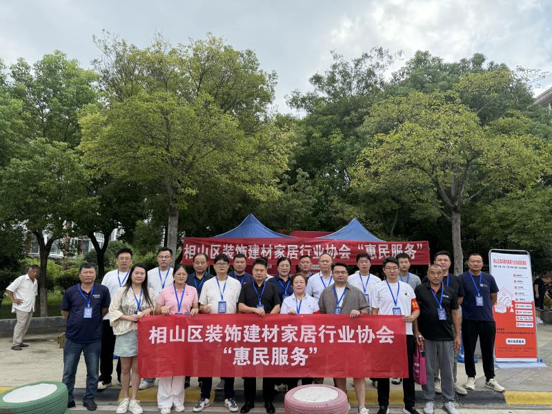 微信图片_20260822101645_410_95
