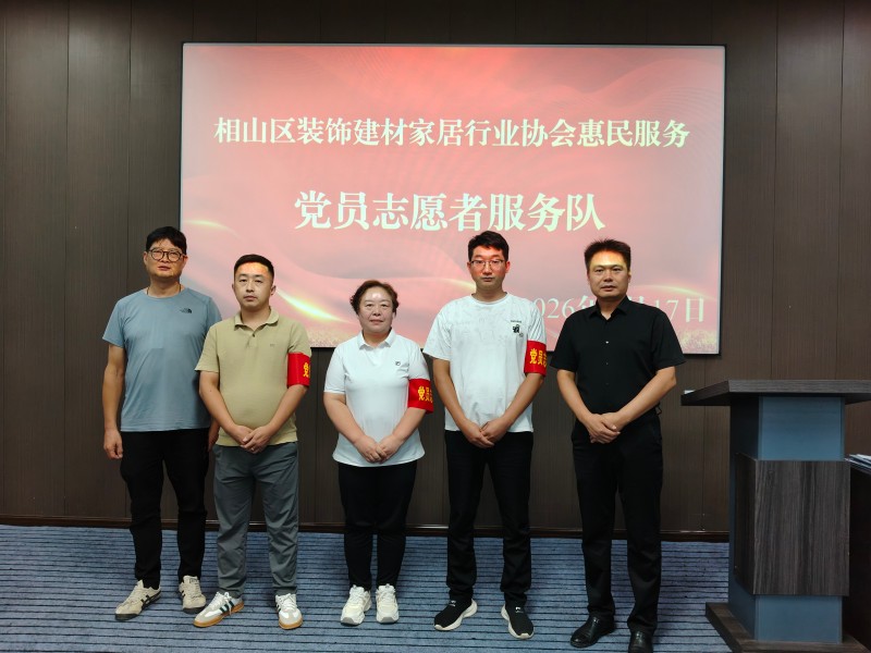 微信图片_20260817170319_215_6.jpg