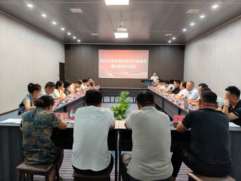 微信图片_20260817170324_219_6.jpg