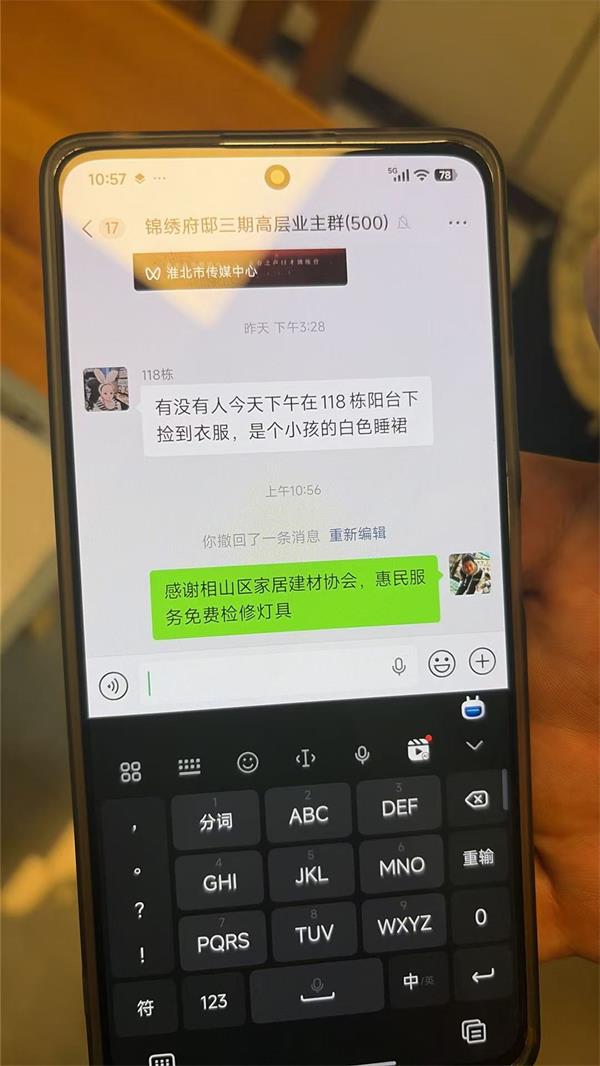 微信图片_20260824173608_209_27